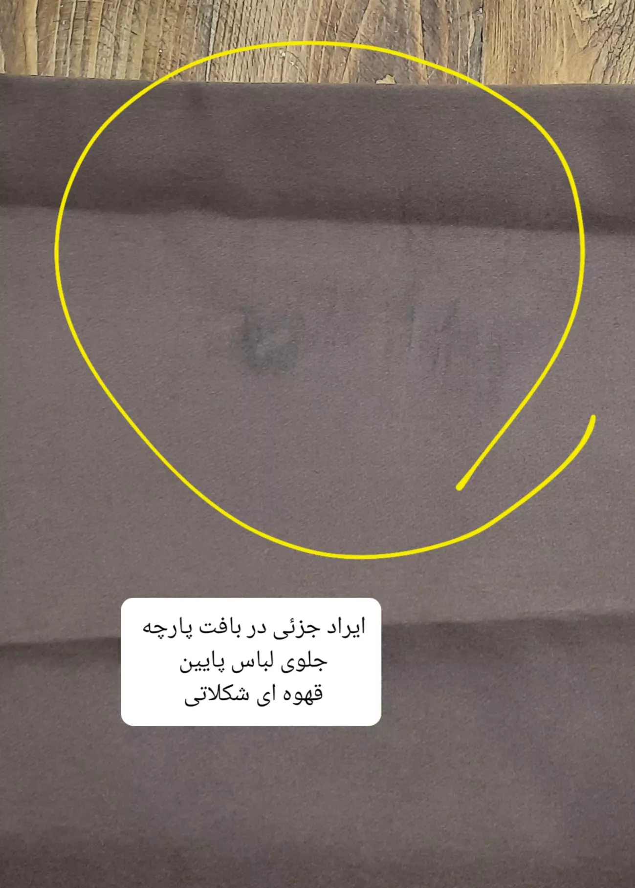 شلوار زنانه مازراتی کیانا ( دارای ایراد جزئی )